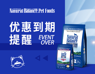 注意！“买十送一”优惠即将到期！