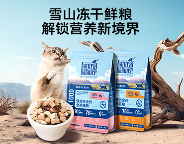 新品系列丨你们久等的鲜肉猫粮来了！